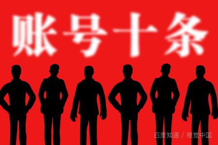 忘記密碼賬號(hào)時(shí)如何退出OPPO賬戶 信息咨詢指南