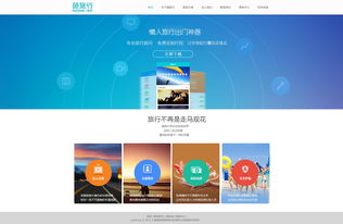 網(wǎng)頁與網(wǎng)站設(shè)計(jì) 從UI到整站建設(shè)的全面指南