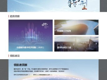 如何選擇專業醫院網站建設與設計公司，并做好北京地區的網站推廣